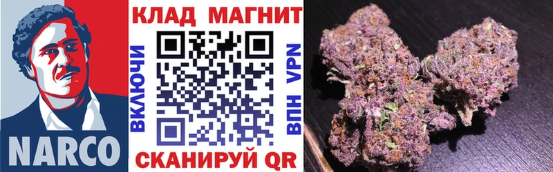 Цена Тосно ГАШ Бошки Шишки Alpha PVP Меф