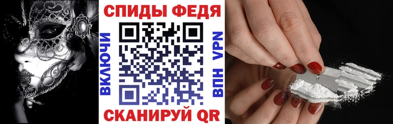 АМФЕТАМИН 98% Тосно