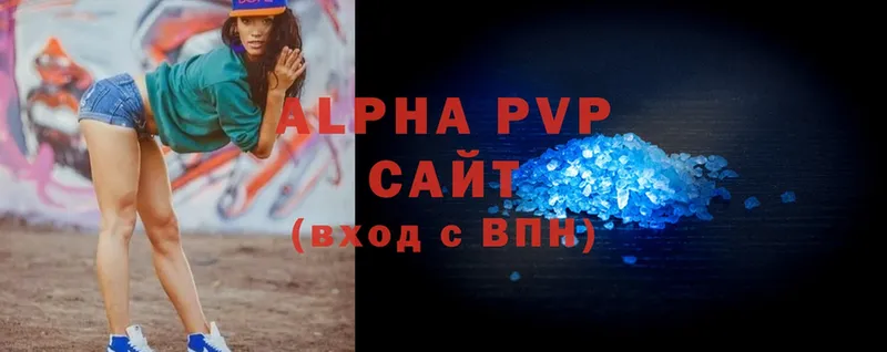 сколько стоит  Тосно  A PVP мука 