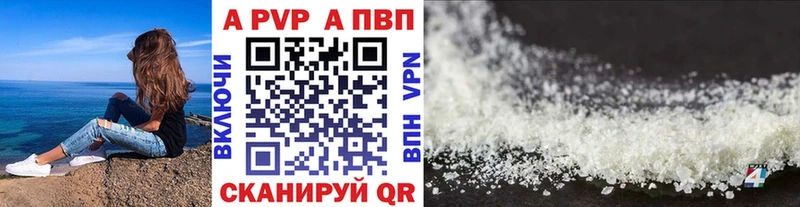 продажа наркотиков Тосно Альфа ПВП крисы CK