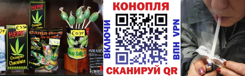 Canna-Cookies конопля  как найти закладки  Тосно 