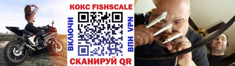 Cocaine 97% Тосно