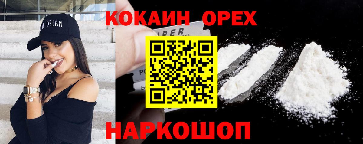 Псилоцибиновые грибы Тосно