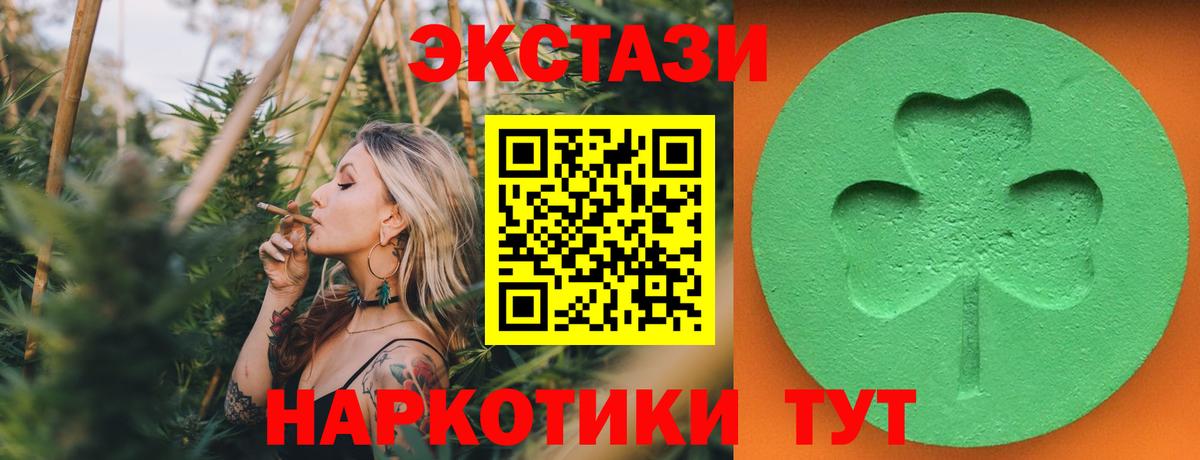 Экстази louis Vuitton  Экстази  Тосно  Экстази Дубай  Вход с VPN 
