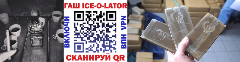 сколько стоит  Тосно  mega ссылка  ГАШИШ VHQ 