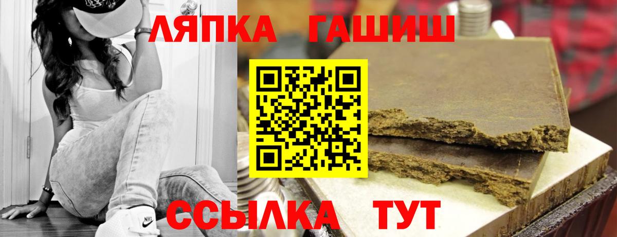 ГАШИШ хэш  ГАШ ice o lator  Вход с VPN  ГАШ  Тосно 