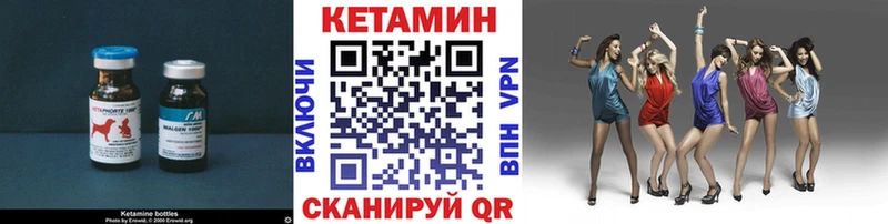купить наркоту  Тосно  КЕТАМИН ketamine 
