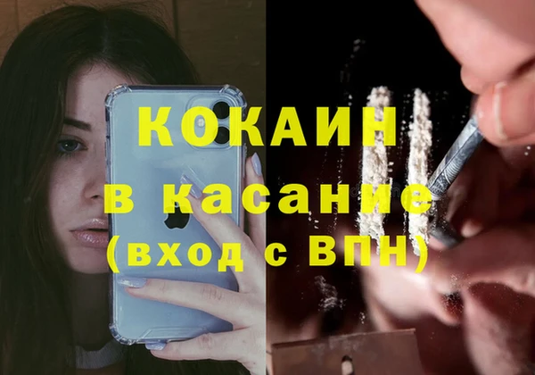 соль ск Россошь