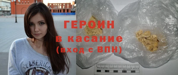 кокаин Рославль