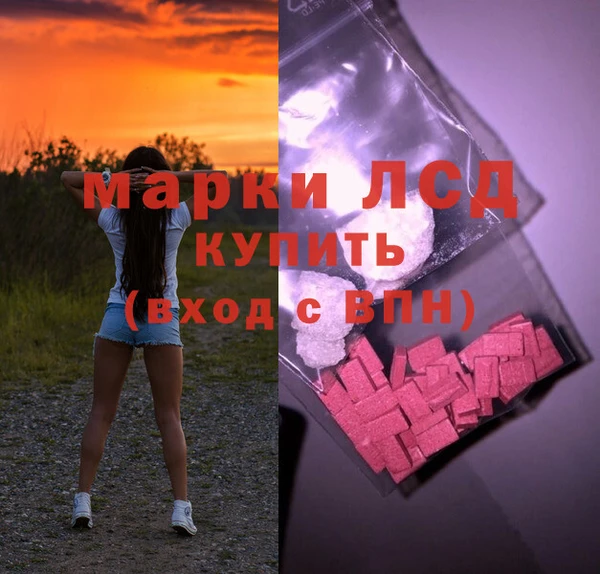 соль ск Россошь