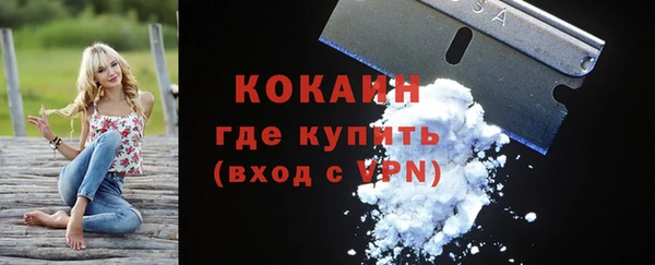 кокаин VHQ Ростов