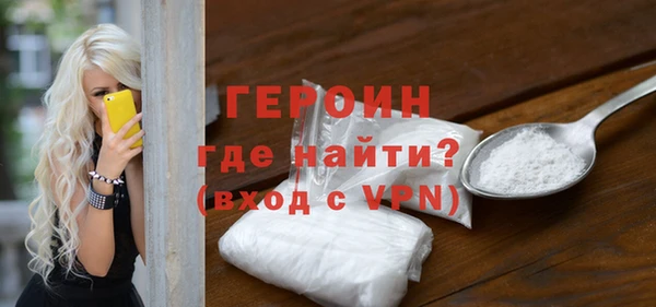 кокаин VHQ Ростов