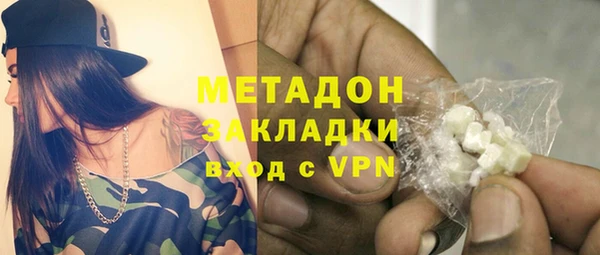 мет Среднеуральск
