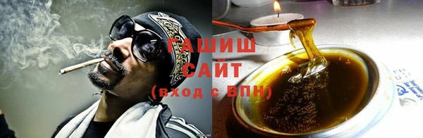 кокаин Рославль