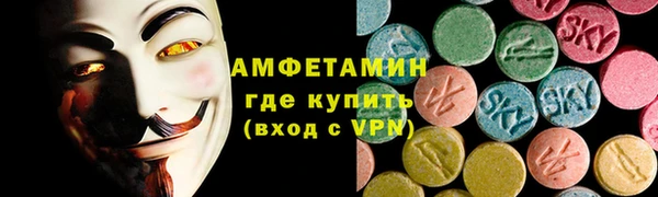 кокаин Рославль