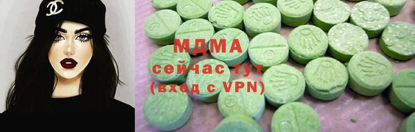 кокаин Рославль