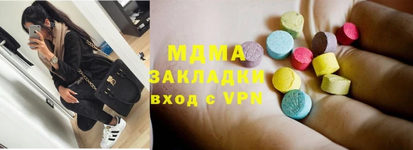 кокаин Рославль
