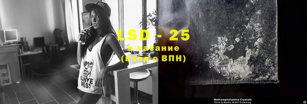 кокаин Рославль