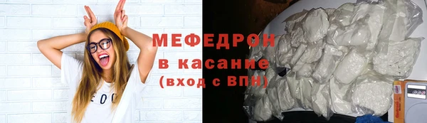 соль ск Россошь