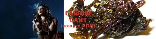 кокаин Рославль