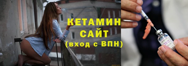 кокаин Рославль