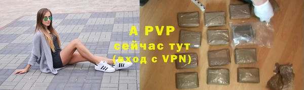 соль ск Россошь