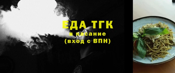 кокаин Рославль