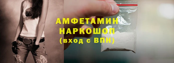 кокаин VHQ Ростов