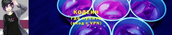 соль ск Россошь
