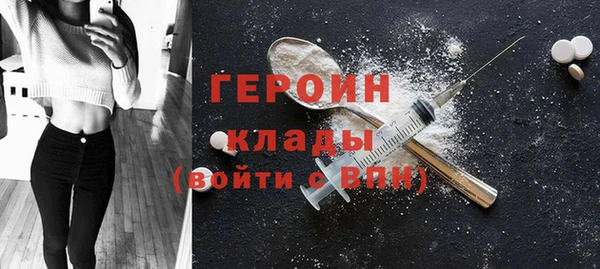 соль ск Россошь