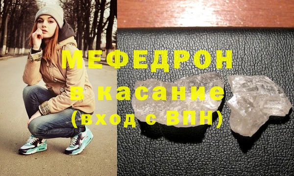 кокаин Рославль