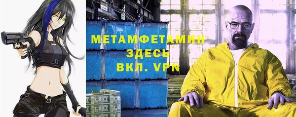 кокаин Рославль