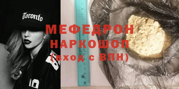 кокаин VHQ Ростов