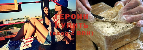 кокаин Рославль