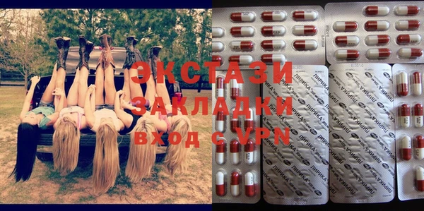кокаин Рославль