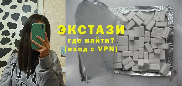 кокаин Рославль