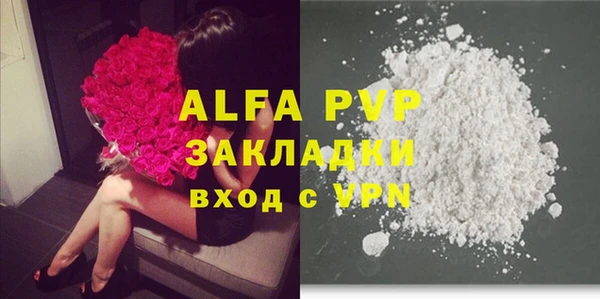 кокаин Рославль
