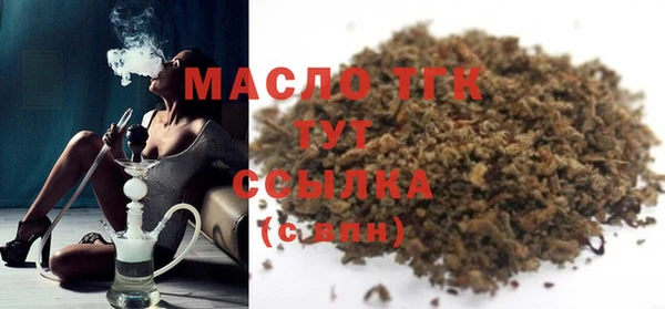кокаин Рославль