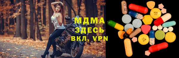 соль ск Россошь