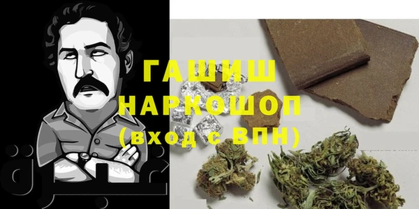 кокаин Рославль