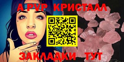 МДМА Донецк
