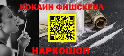 МДМА Донецк