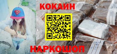 кокс Дубна