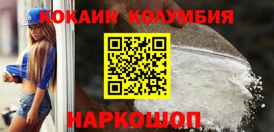 МДМА Донецк