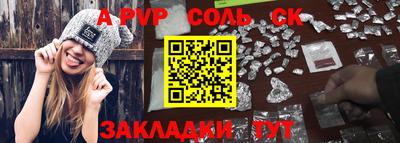 МДМА Донецк