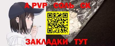 МДМА Донецк