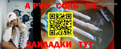 мет Донской