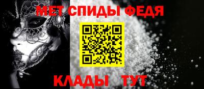 МДМА Донецк