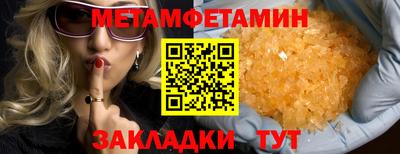 МДМА Донецк