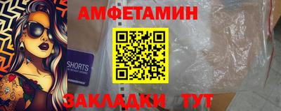 мефедрон мука Абинск